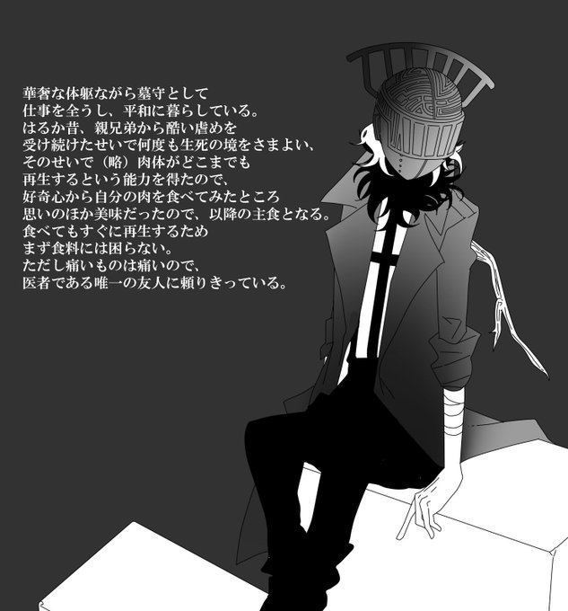 ヒョロワさんをファンタジーキャラ化するやつのtwitterイラスト検索結果