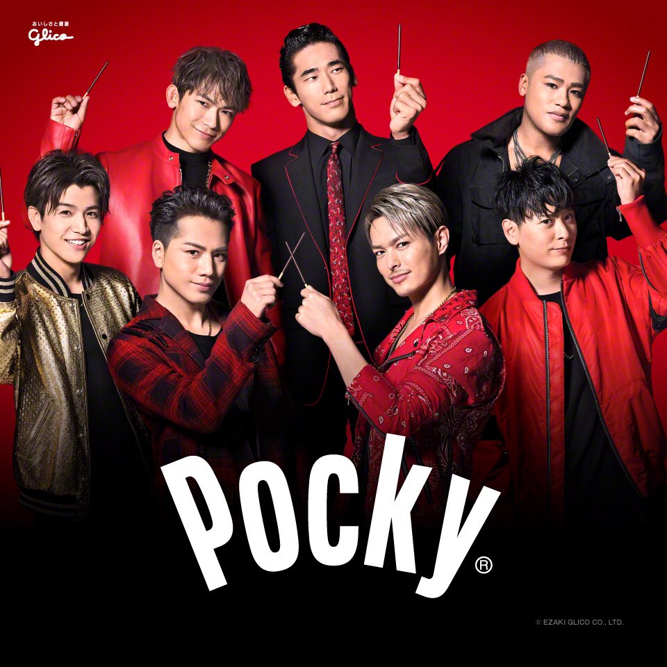 Exile Tribe 最新情報 三代目j Soul Brothers Pocky オリジナル壁紙 公開中 T Co Eauwjpjvik T Co Yxu9lqzbad Twitter