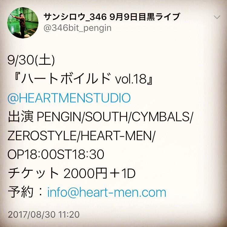 taekoppi's tweet photo. 予約かんりょ(๑•̀ㅂ•́)و✧
楽しみだなーん🎶
メンツもあは😍❤️ 沖縄に見に行けないから東京まで行くーー(*´∀`*)
#HEARTMEN
#PENGIN
#SOUTH https://t.co/bviFkQHrK6