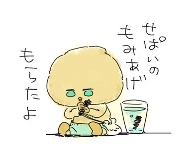 さがりくんだよ… 