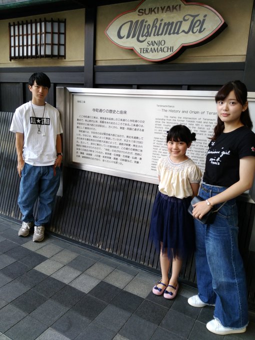 Twitterのコスプレ画像47