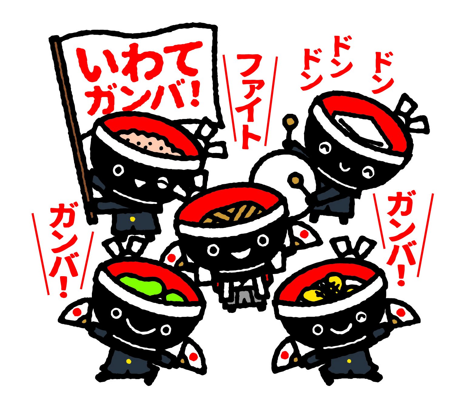 تويتر 希望郷いわてレガシー スポーツ 文化 على تويتر わんこきょうだい応援団 希望郷いわて国体 希望郷いわて 大会１周年記念イベント公認キャラクターとして わんこきょうだいの応援団バージョンがデビューしました よろしくお願いします なお 二次