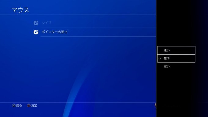 Ps4ちゃんねる Proさん の人気ツイート 4 Whotwi グラフィカルtwitter分析
