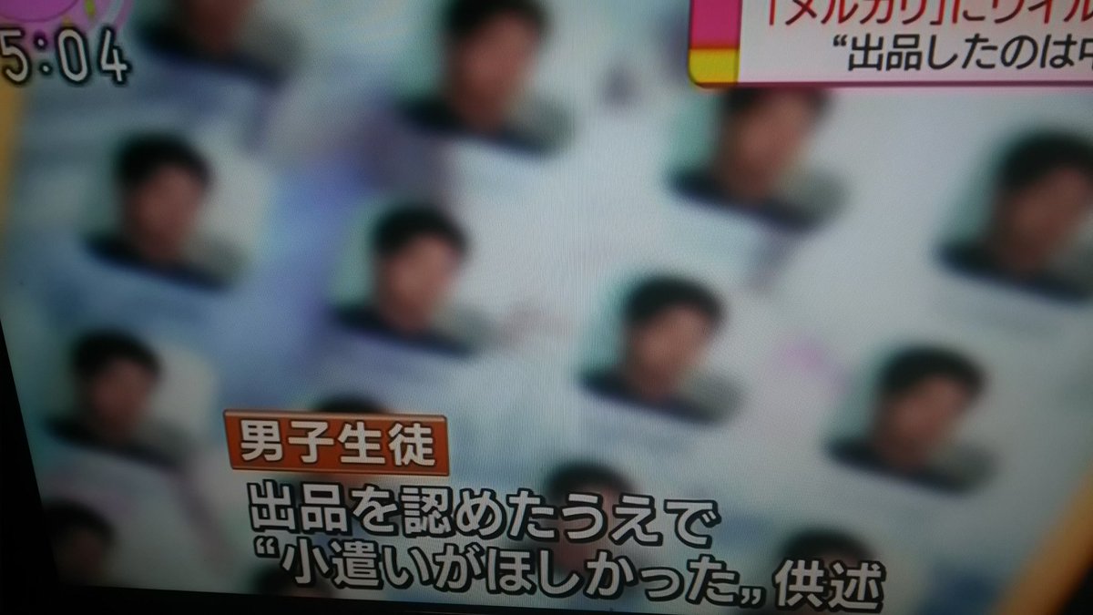 野獣 先輩 ウイルス 先輩 ウイルス 野獣