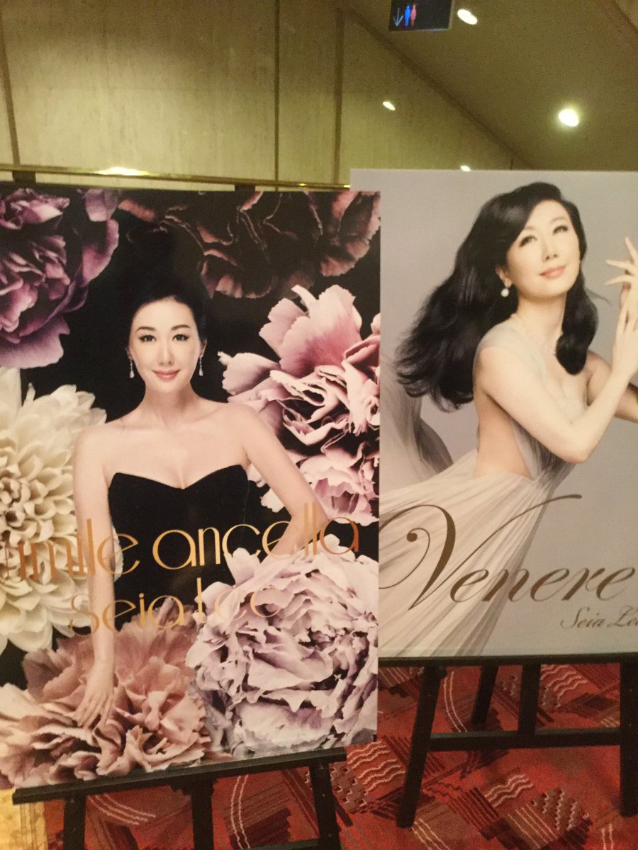 Seia Leeソプラノリサイタル 2017。素晴らしかった。 西本智実の指揮