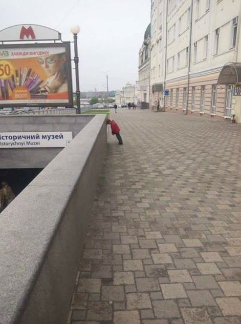 Настроение: