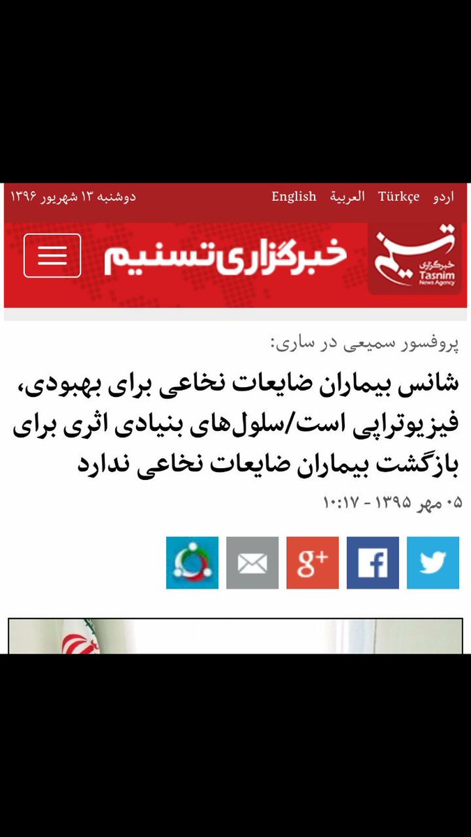 ela_201079's tweet photo. #تمرین_درمانی_اصالت_فیزیوتراپی
سکوت نخواهیم کرد https://t.co/Rd40eZjPR2