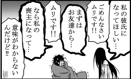 本日発売のマーガレットから「うしろにＳ子さん」の連載はじまります！
数年前に怪談にはまったものの、まさかホラーギャグを描く日が
来るとは思ってなかった…興味のある方は読んでね！
 