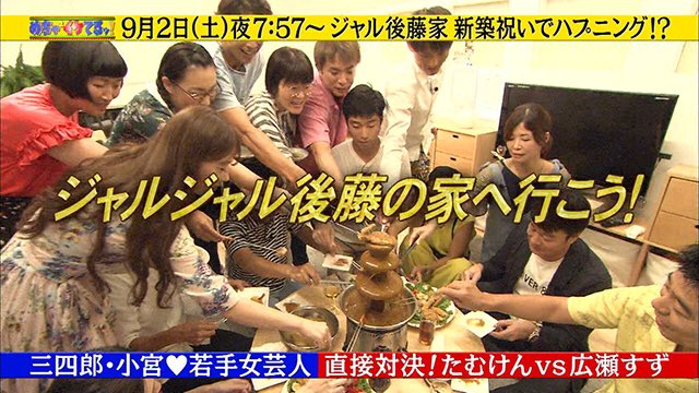炎上 Com V Twitter めちゃイケ ジャルジャル後藤の自宅をカレーまみれにして 不愉快 と炎上 T Co Wo0ltpmepa 炎上 めちゃイケ 後藤淳平 炎上 Com V Twitter めちゃイケ ジャルジャル後藤の自宅をカレーまみれにして 不愉快 と炎上 T Co Wo0ltpmepa 炎上 めちゃイケ 後藤淳平