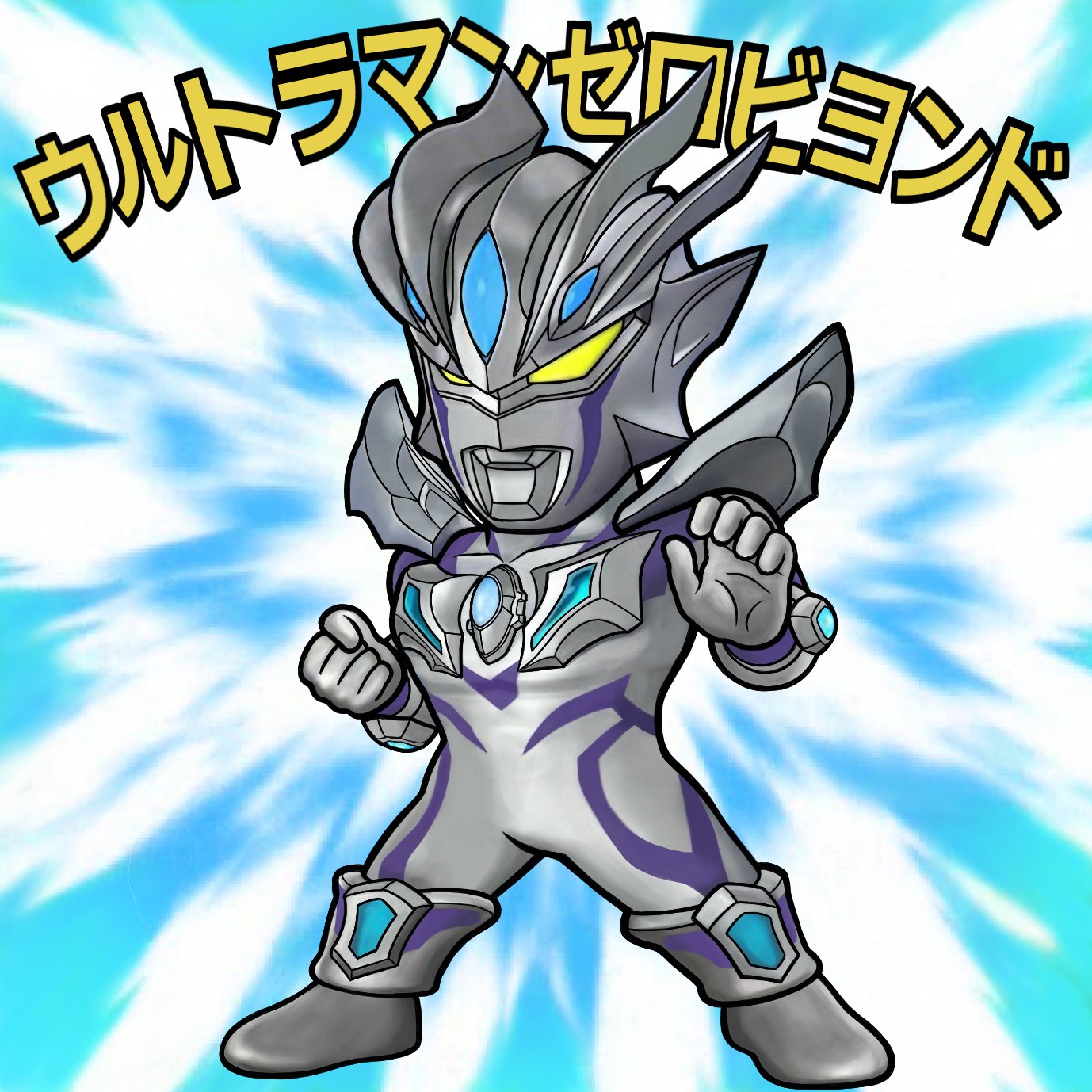 アレテルサイダー 님의 트위터 ウルトラマンゼロ ビヨンド ウルトラマンゼロの新たな 進化形態 戦闘能力は当然凄まじく 本調子が出ないはずのゼロ でも一度変身すればあのギャラクトロンをいとも簡単に打ち破るほど ウルトラマンジード ウルトラマンゼロビヨンド