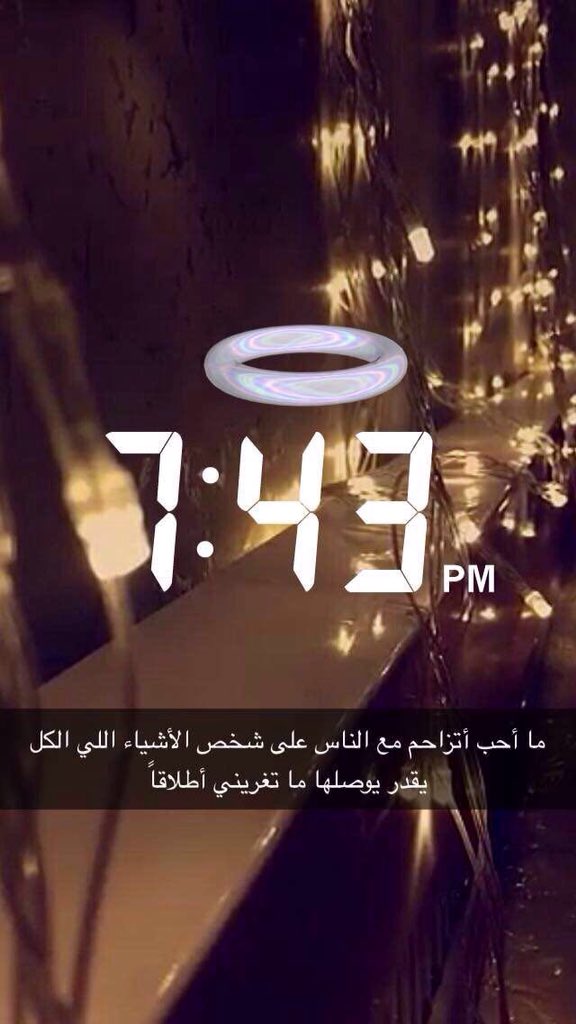 fofo_888's tweet photo. #علمتني_حيات�� https://t.co/1BM9W6ImFc