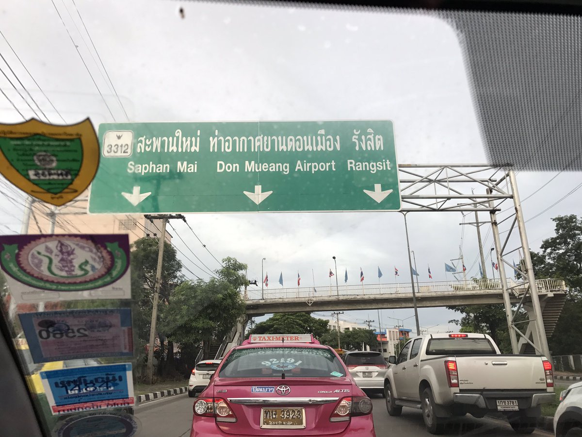 BoomJittima's tweet photo. @js100radio @fm91trafficpro ปากทางถนนลำลูกกา ไปพหลโยธิน รถเคลื่อนตัวช้ามาก ๆ ๆ สลับหยุดนิ่ง ค่ะ ... ทำใจ สายอีกแล้ว https://t.co/qPjWUoAhc5