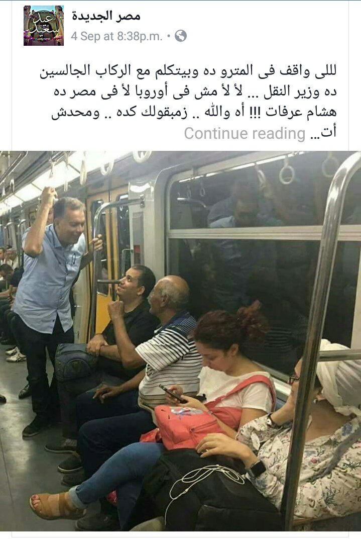 هو في الازاز لابس نضارة ليه؟ انا خايفة
