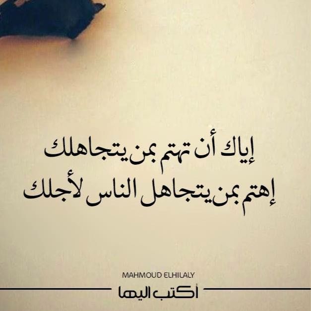يماميات 🌹