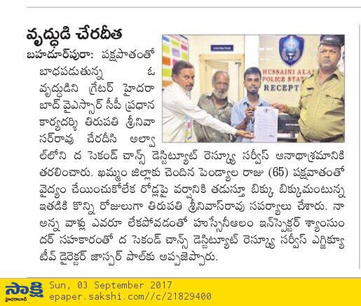 secondchancehyd's tweet photo. Article about our Rescue in sakshi news paper 
@hydcitypolice @KTRTRS @TelanganaDGP @RachakondaCop @CPHydCity 
Please use our services! https://t.co/gTACLEbsj8