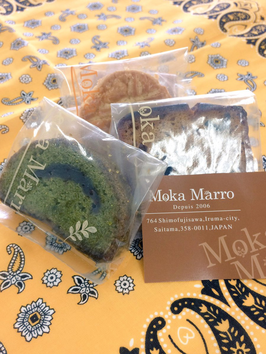 おっぺせ さやま A Twitter 今日 紹介するのは入間市にある 菓子工房モカマロ さんです 塩シューが人気のお店ですが 焼き菓子もオススメです 狭山茶と小豆を使ったパウンドケーキを ぜひ一度ご賞味あれ あま茶フェス おっぺせさやま 菓子工房モカマロ おっぺせ さやま A Twitter 今日 紹介するのは入間市にある 菓子工房モカマロ さんです 塩シューが人気のお店ですが 焼き菓子もオススメです 狭山茶と小豆を使ったパウンドケーキを ぜひ一度ご賞味あれ あま茶フェス おっぺせさやま 菓子工房モカマロ