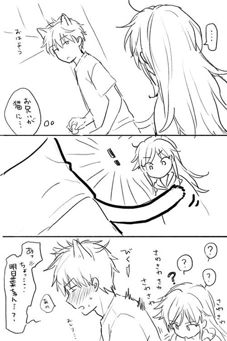 続・コードのエラーで略 