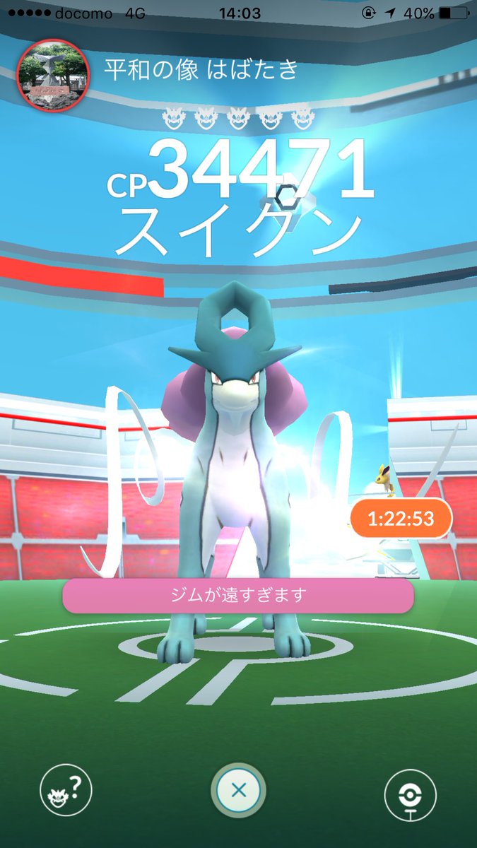 ポケモンgo富士市