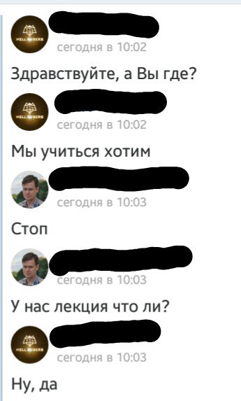 НА СЕКУНДОЧКУ

Препод первой пары ))))))))))))99999