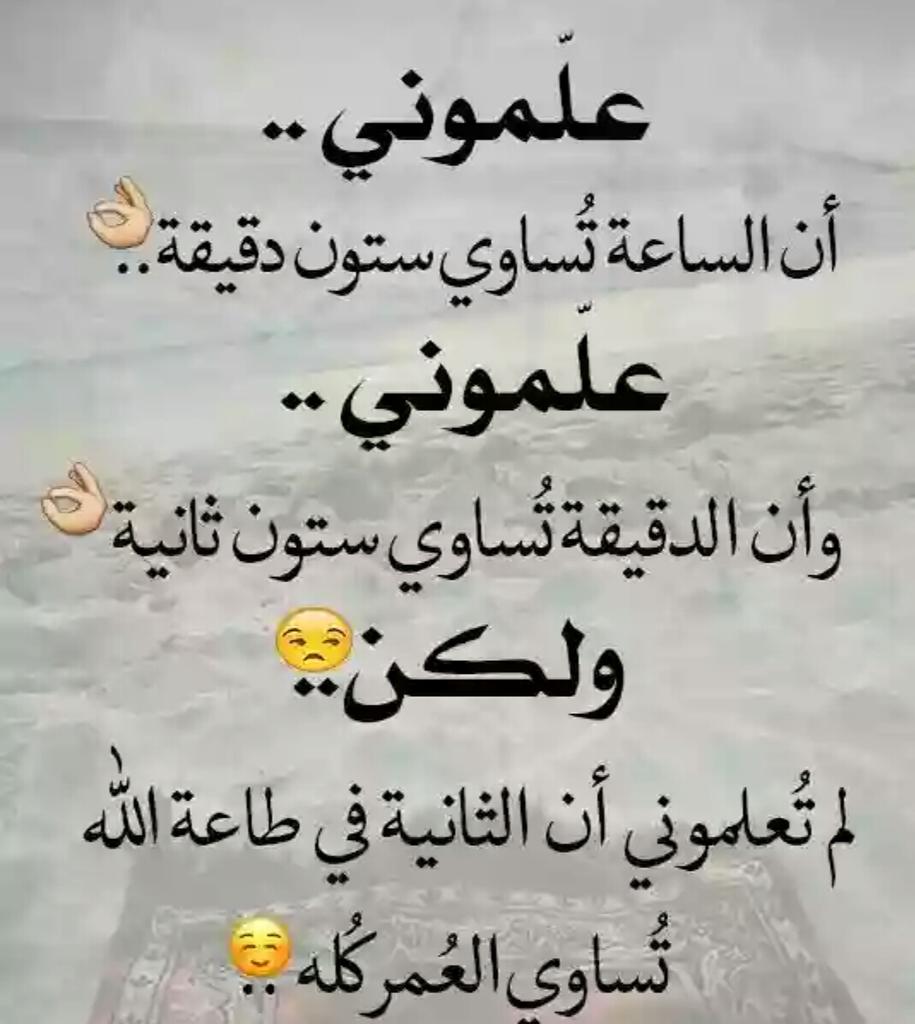 solimanyounes0's tweet photo. #لو_قدامي_حيطه_هكتب https://t.co/laboTh7jZE