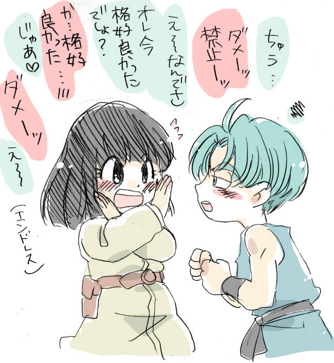 ドラゴンボール Twitter