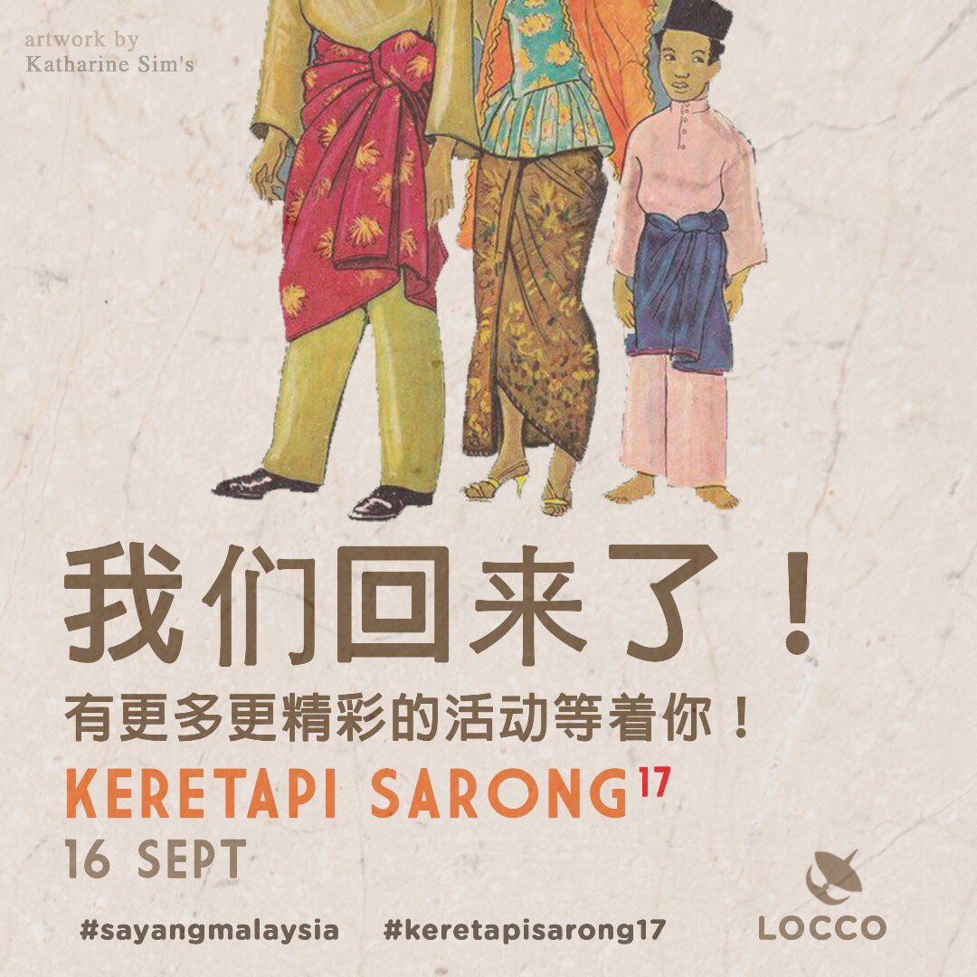 aboutkl_my's tweet photo. 🚈 Keretapi Sarong is back! Come &amp; put your SARONG ON as we take the trains across town supporting our colourful sarong #KeretapiSarong17 https://t.co/tFFPI26fX1