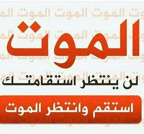 solimanyounes0's tweet photo. #لو_قدامي_حيطه_هكتب https://t.co/2BGZUHZu3Y