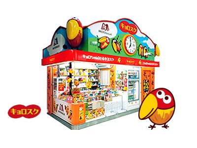 昨日のチョコボールクイズ第24弾の正解発表だクエッ♪ 2003年、東京の