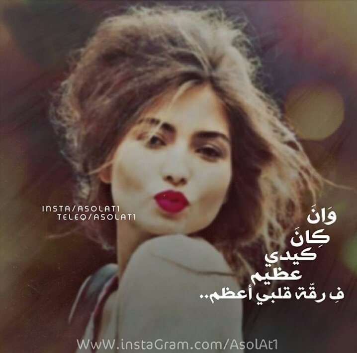 اميرة ابوية (@wetghbnkknnbvc) on Twitter photo 
