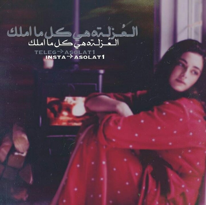 اميرة ابوية (@wetghbnkknnbvc) on Twitter photo 