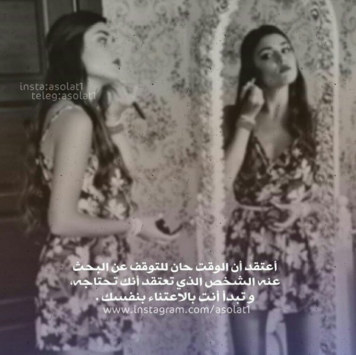 اميرة ابوية (@wetghbnkknnbvc) on Twitter photo 