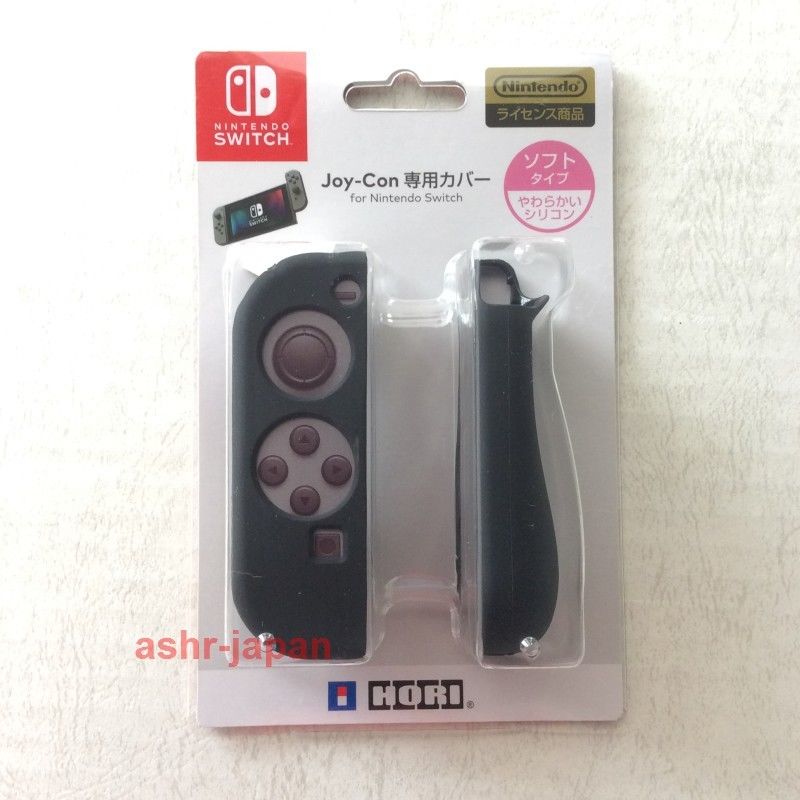 ashr_Japan's tweet photo. HORI Joy-Con Cover Soft Typ for Nintendo Switch.
https://t.co/mY60cXfxsA
#HORI #JoyCon #Cover #SoftType #NintendoSwitch https://t.co/epAQVIy7OE