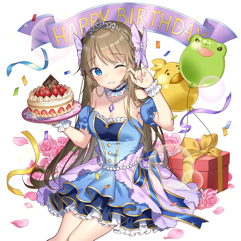 ウチの姫さまがいちばんカワイイ Na Tviteru 6日0時からurリデルさん新登場 なにかと思ったら 私のための 誕生日パーティーなんだね 凄い 夢みたい Cvは長宗春佳さんです ੭ W ੭ ウチ姫