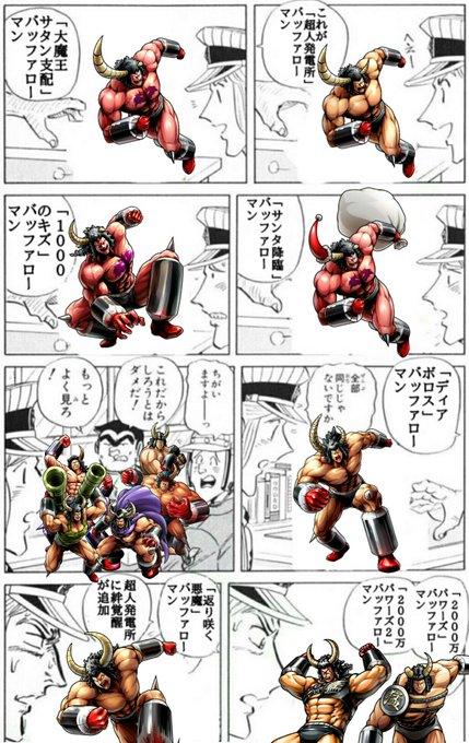 全部同じじゃないですかのtwitterイラスト検索結果 古い順