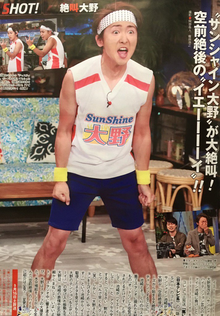 kaoru5001's tweet photo. 早売り
テレビジョン https://t.co/xsH1b6hAh4