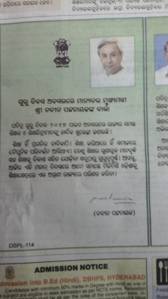 Badrinarayan Patra (@badrinarayan43) on Twitter photo 