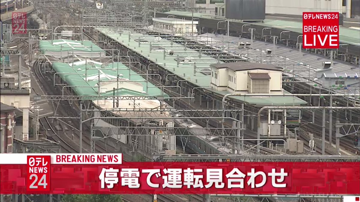 ブーリー 東南アジア飯食べたい中毒 腹ペコ Jr東日本大規模運転見合せで北朝鮮の電磁パルス 攻撃で停電 という声が もしemp攻撃なら電車も車もスマホもあらゆる電子機器やインフラが破壊されツイッターもできなくなります 一瞬で石器時代へ逆戻りするの