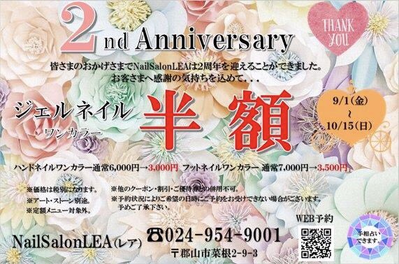 Nailsalon Lea Lea Twitter