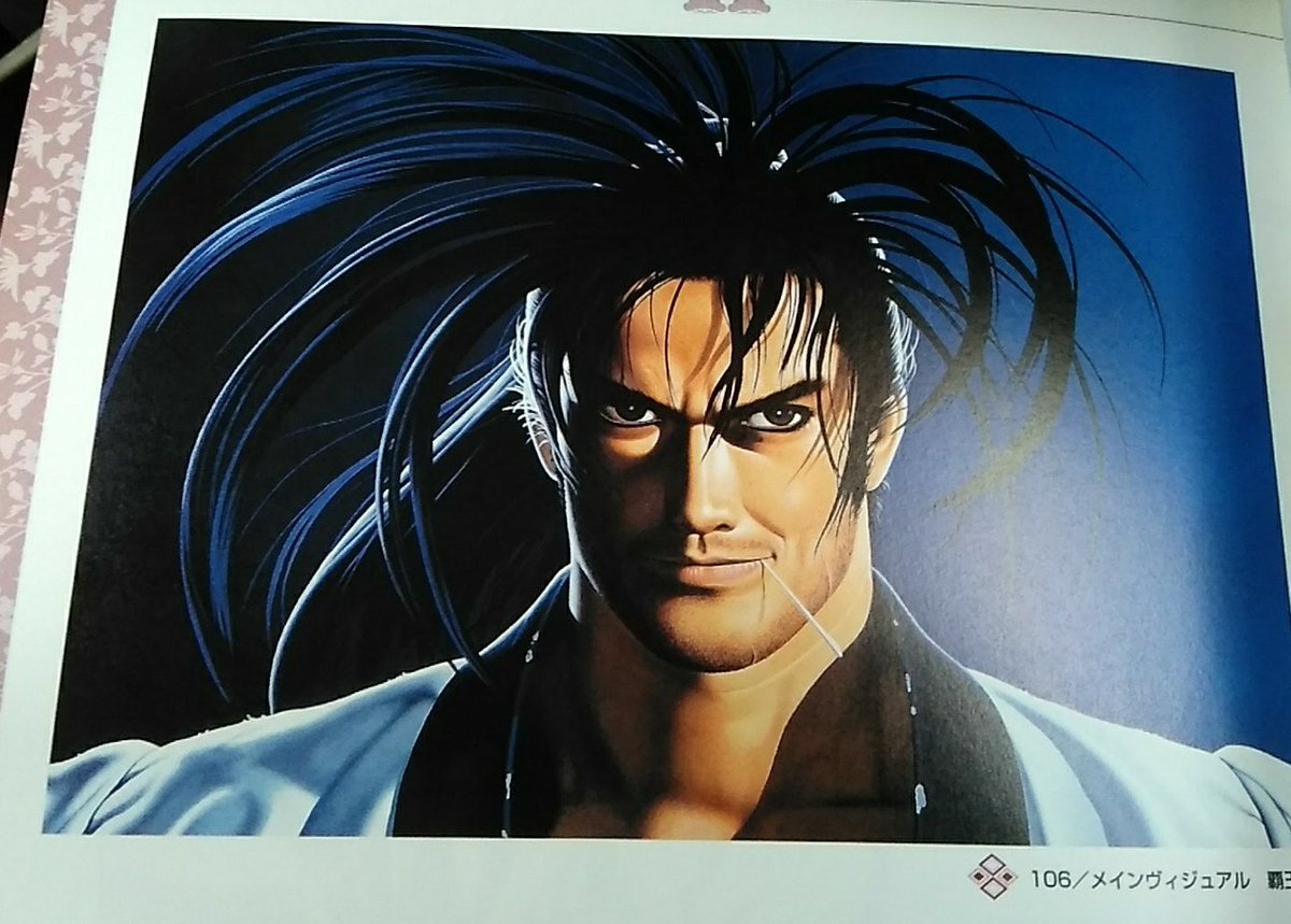 Snkエンタテインメント公式 今日はサムスピの主役 覇王丸さんのお誕生日です このイラスト は年以上も前にアクリル絵の具で仕上げられた森気楼さんによる手描きイラスト 今にも画面から飛び出てきそうなほどリアルな覇王丸は 未だに色々なところで