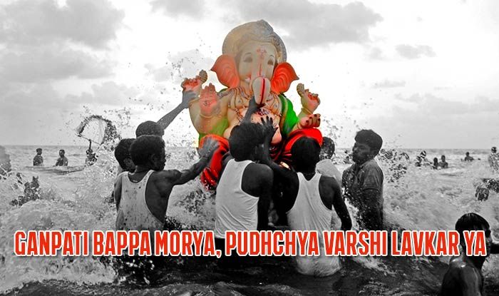 ImaginerStudio's tweet photo. Imaginer Studio wishing you a Happy Anant Chaturdashi !!
#GanpatiBappaMorya #PudhchyaVarshiLavkarYa 
https://t.co/NAQExHLZ5Z https://t.co/K8aeGVCDao