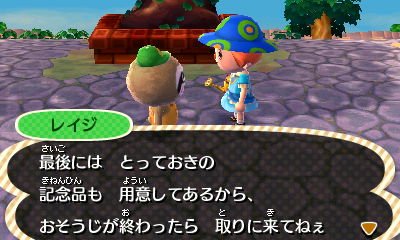 楓 ずっと ずっと 欲しかった ユリのレコードプレーヤーもらった このために私は雑草を溜めていた レイジさんありがとう どうぶつの森 Animalcrossing とび森 どう森 T Co 3rrrs1sune Twitter
