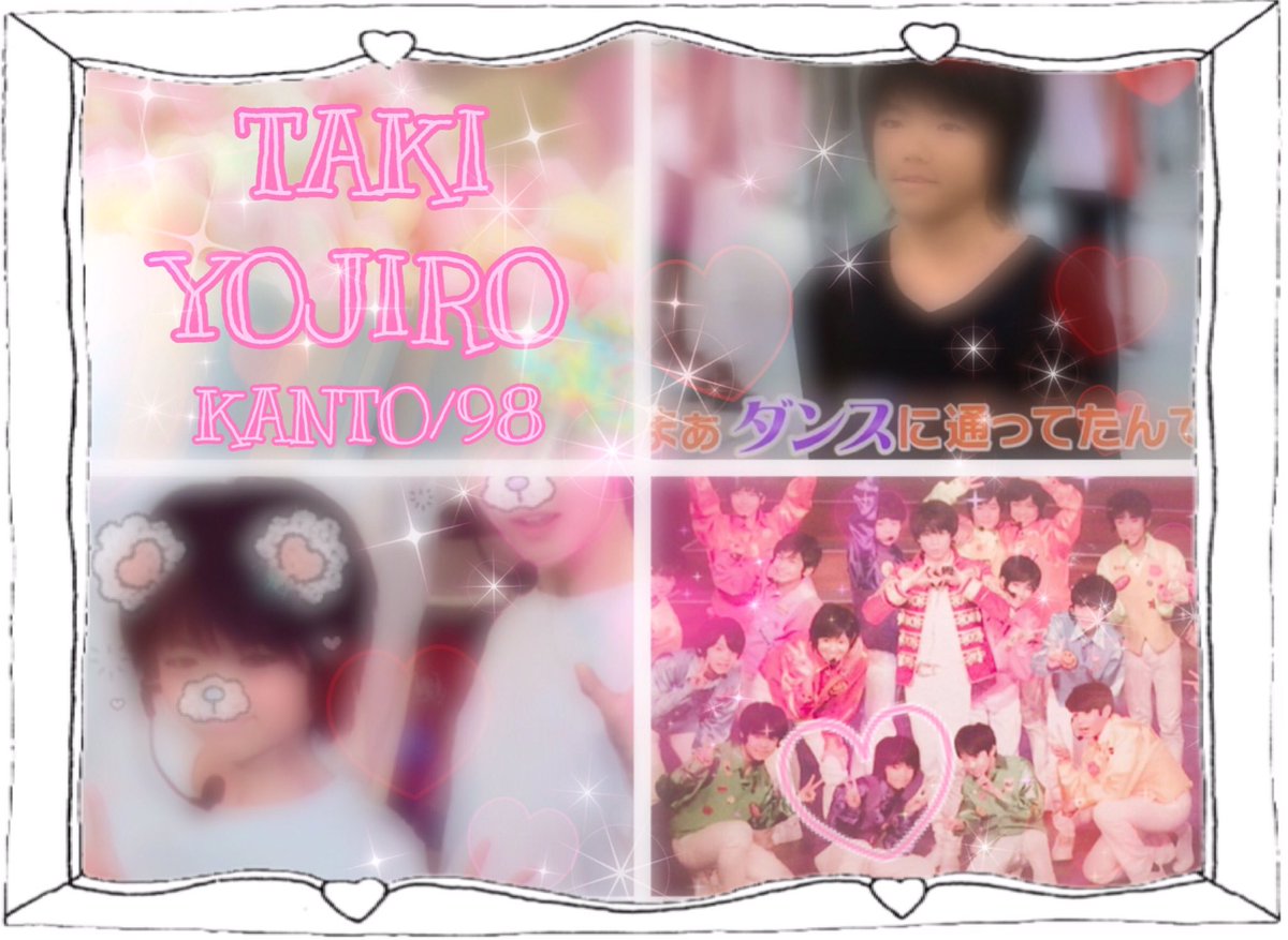 takikun_98's tweet photo. ♥瀧陽次郎くん♥

 #jr担同士仲良くしようぜってことで東西関係なく気になった方フォローする #わーーーーーージャニオタさんと繋がるお時間がまいりましたなのでいっぱい繋がりましょrtしてくれた方で気になった方お迎えです https://t.co/Fk6Aq9iAd2