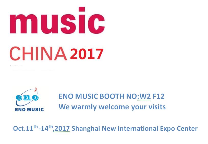 EnoAudio's tweet image. #MusicChina 2017, welcome to visit ENO at booth no:W2F12😀😀