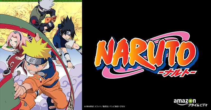 niikara　ナルト ナルトamazon】niikara ナルト Amazon.co.jp: NARUTO-ナルト- 疾風伝