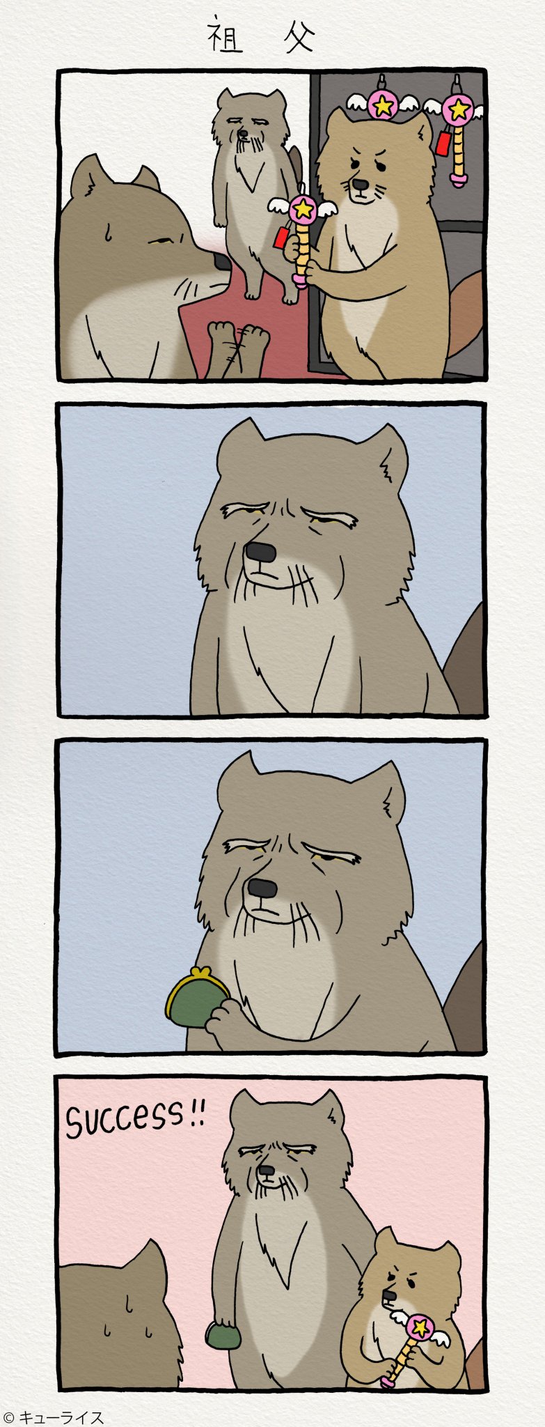 DI7cdrDUMAAlmH0.jpg:large