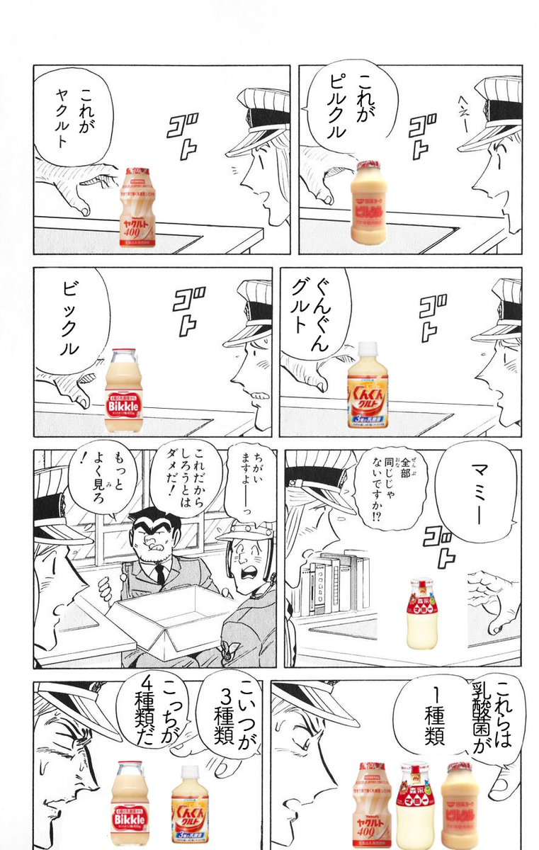 えり抜き 全部同じじゃないですかクソコラグランプリ Togetter えり抜き 全部同じじゃないですかクソコラグランプリ Togetter