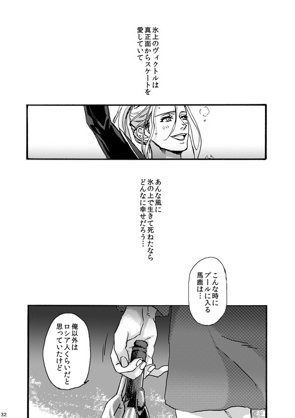 tubakiYOI's tweet photo. ③ https://t.co/29klyU4W38