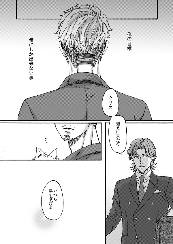 tubakiYOI's tweet photo. ③ https://t.co/29klyU4W38