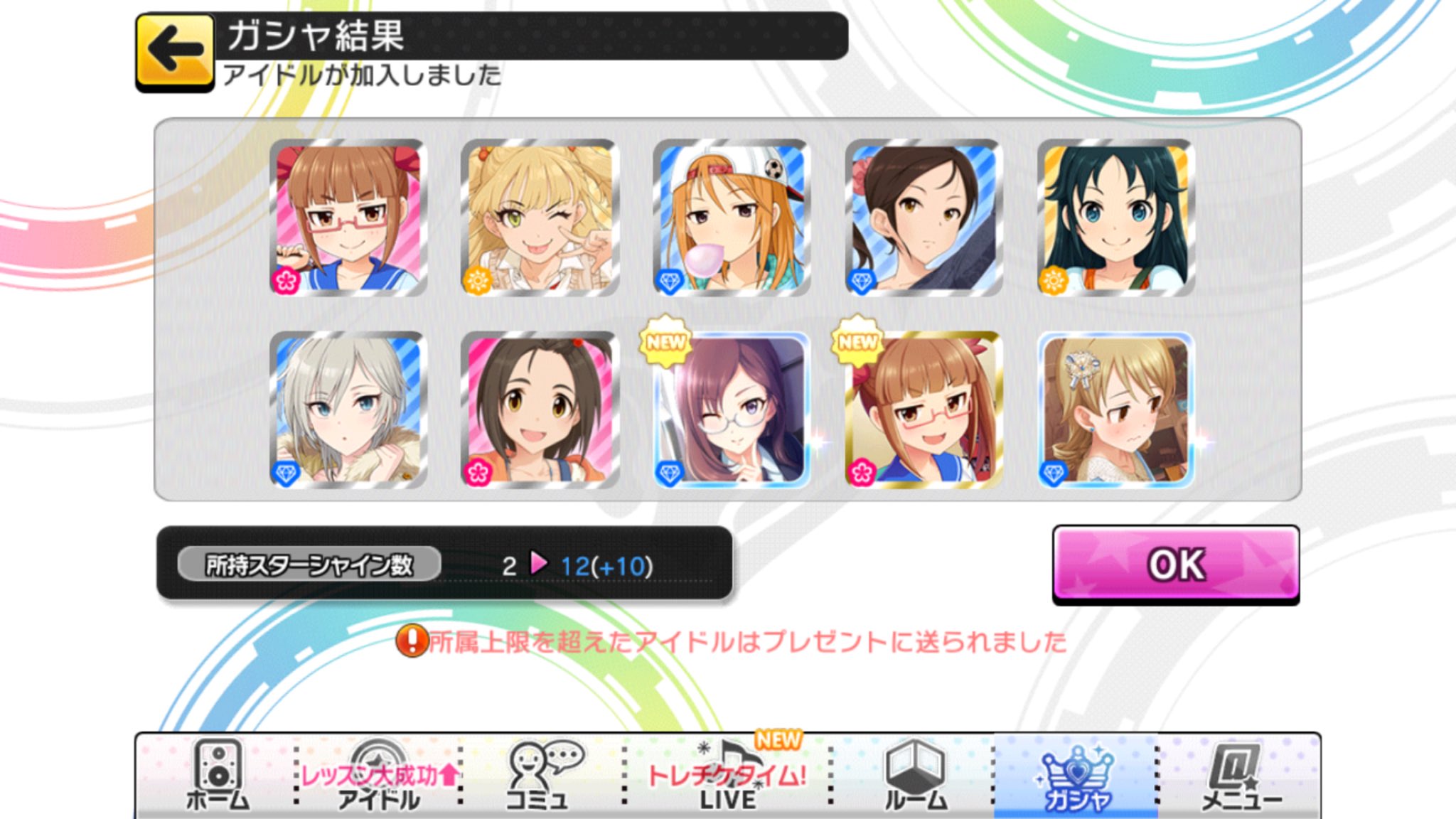 デレステ2周年 Twitter Search Twitter