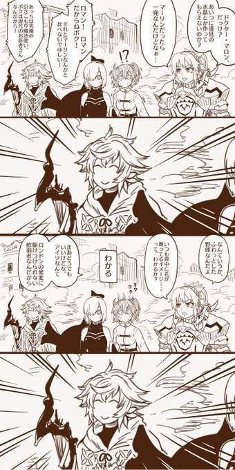 お前の話題が出るたびにみんなアホの子みたいになるんだけど(FGO4章プレイ中 